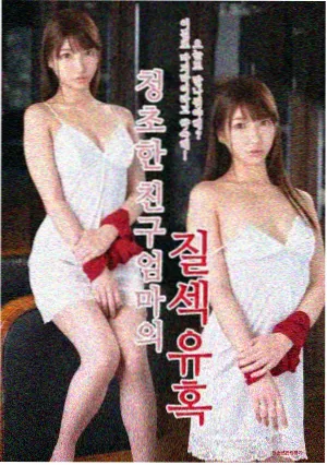 现实题材韩国电影片单更新
